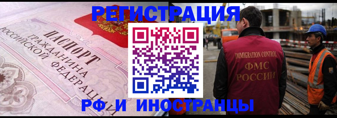 прописка поиск в Красноярском крае